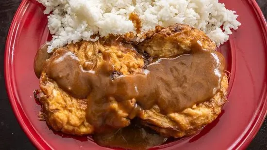 E15. Egg Foo Young Patty with Gravy