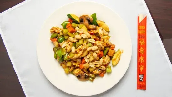 CK8. Kung Pao Chicken