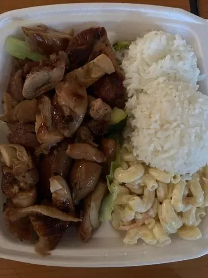 Teriyaki Chicken