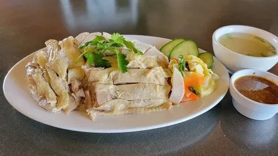 Hainan Chicken Over Rice