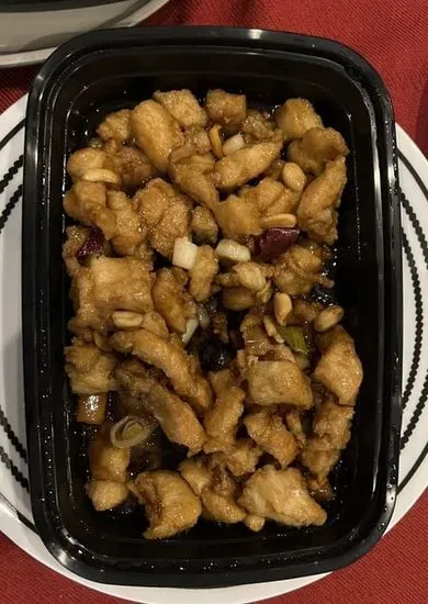 Kung Pao Chicken 🌶️ 宫保鸡丁