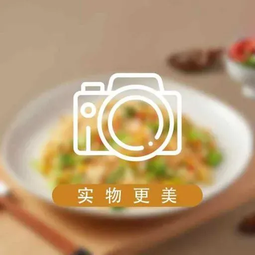 Salted Melon Rice