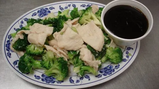 D2. Steamed Chicken with Broccoli