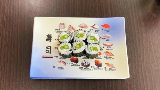 Avocado Roll