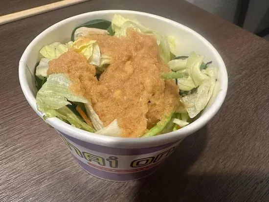 Garden Salad