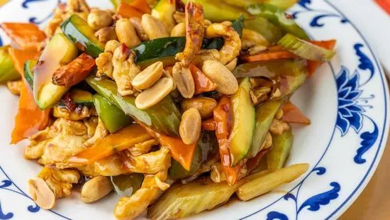 44. Kung Pao Chicken (with Peanuts)