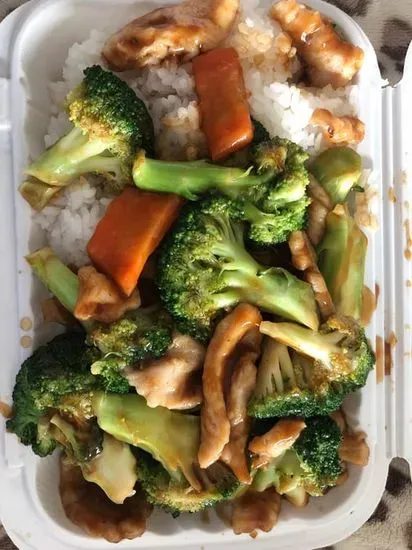 C10. Beef or Chicken with Broccoli