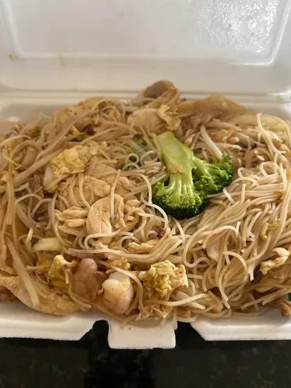 40. Deluxe Rice Noodle 什锦米粉