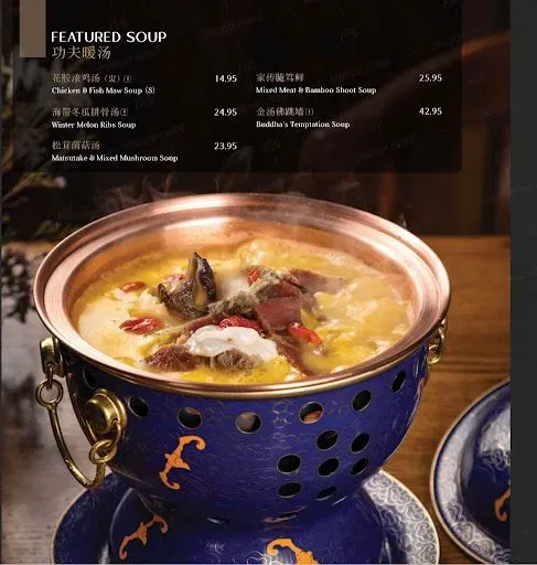 SOUP