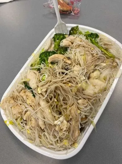 41. Vegetable Chow Mai Fun