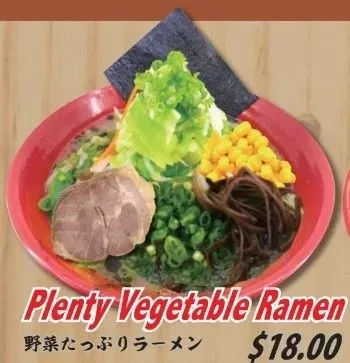 Miso Plenty Vegetable Ramen