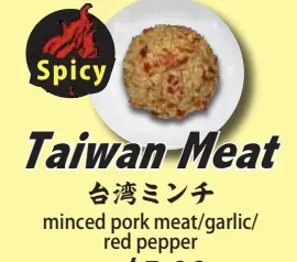 Taiwan Meat (SPICY!!)