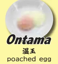 Ontama