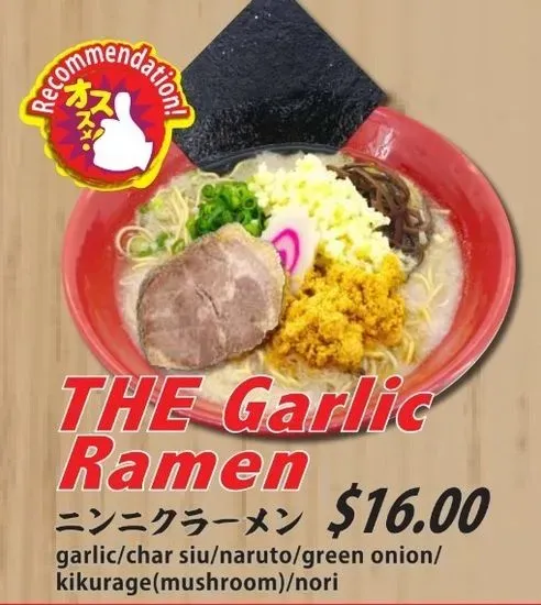 THE Garlic Ramen