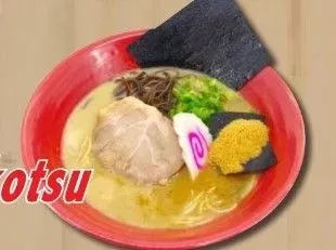 Uo-Dashi Tonkotsu Shoyu Ramen- Standard Ramen