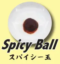 Spicy Ball