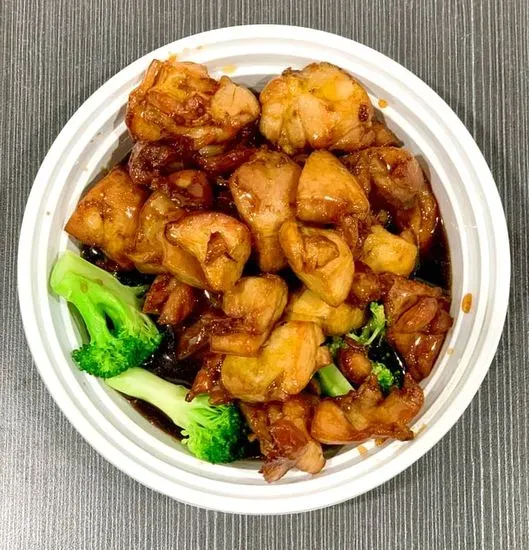 S3. Bourbon Chicken