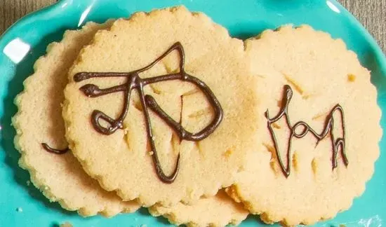 Shortbread Keto Cookies (2CT) (Veg, GF, Keto)