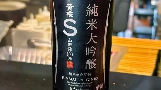 S (junmai daiginjo) 500ml