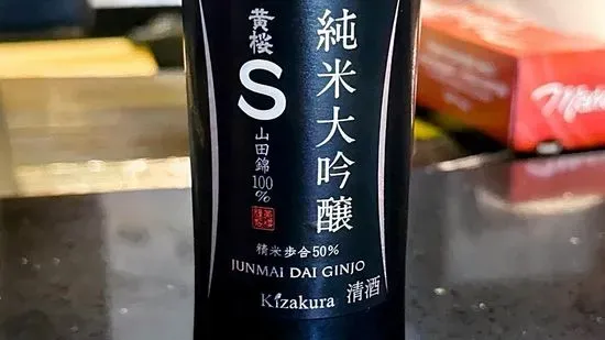 S (junmai daiginjo) 180ml