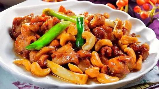 Cashew Nut Chicken 腰果雞球 