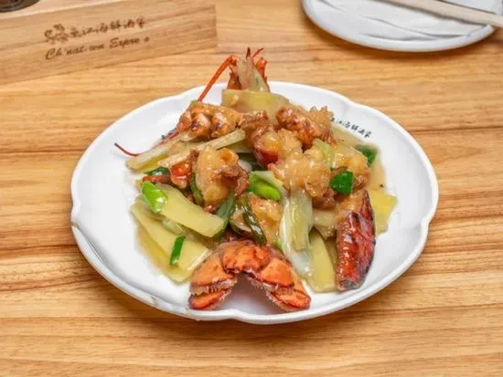 Ls1 薑蔥龍蝦 Fried lobster with ginger and spring onion