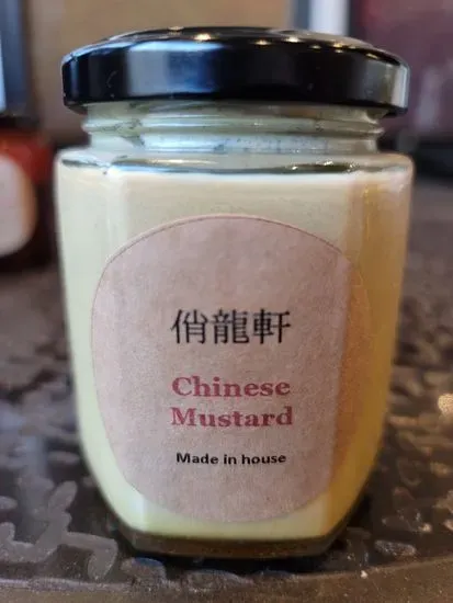 Dragon Beaux Chinese Hot Mustard (6oz) 俏龍軒中國芥末醬