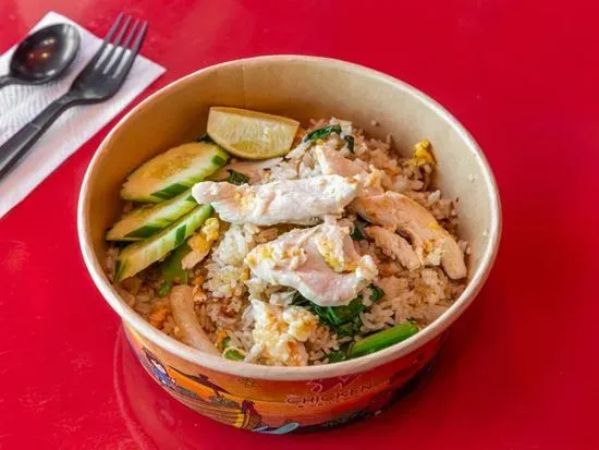CHICKEN Fried Rice