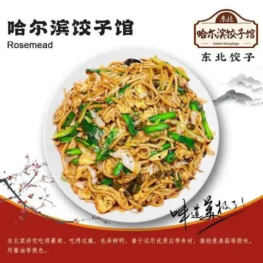 Stir - Fried Chinese Vermicelli With Pickled Chinese Cabbages
