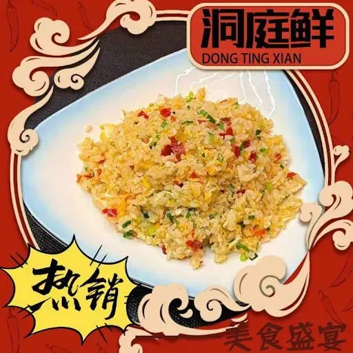 Chopped Chili Egg Fried Rice