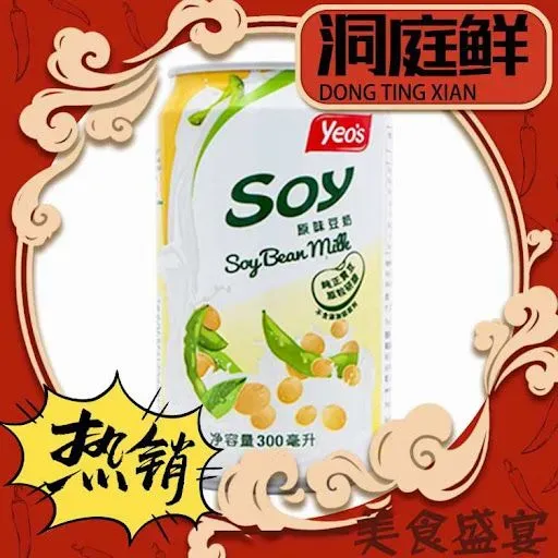 Soy Milk