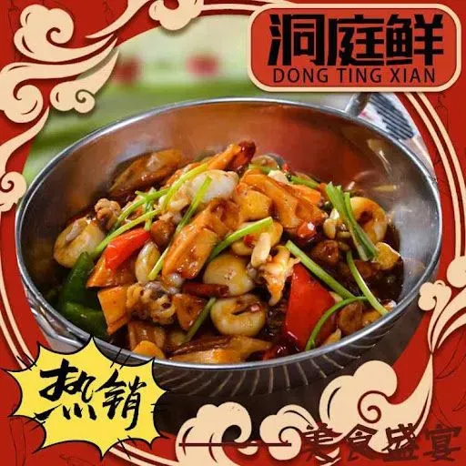 Grilled Cuttlefish
