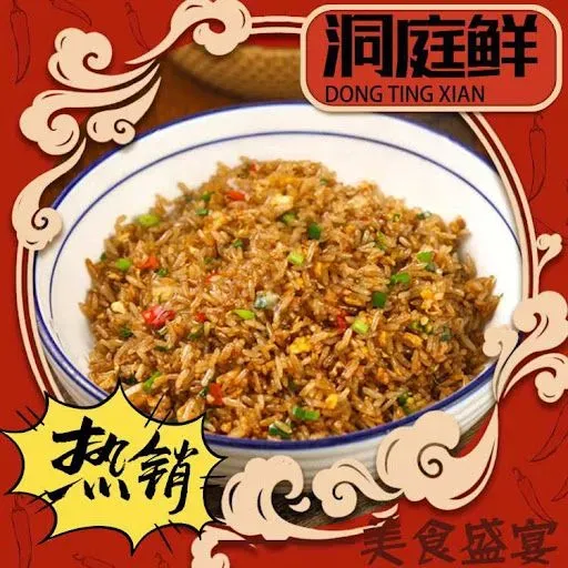 Dongting Soy Sauce Fried Rice