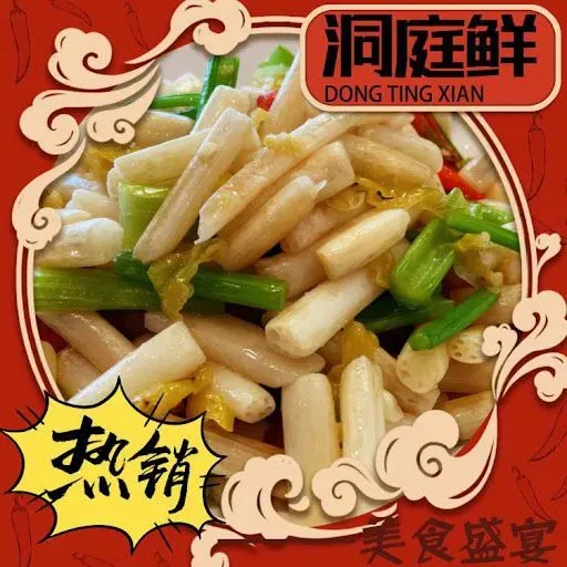 Beans And Lotus Root Tips