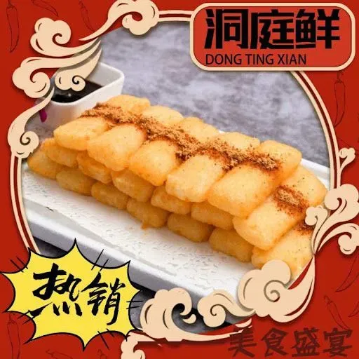 Brown Sugar Glutinous Rice Cake