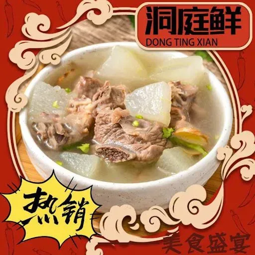 Winter Melon Pork Ribs Soup