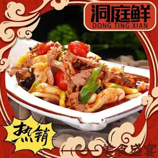 Hot And Crispy Intestines