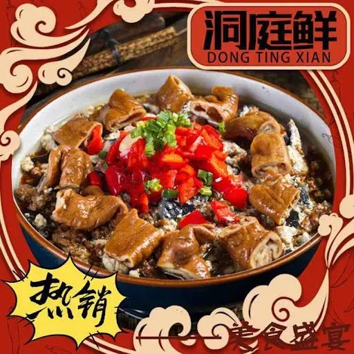 Stinky Tofu And Roasted Fatty Sausage