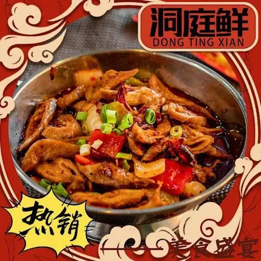 Delicious Double Pot[Fat Sausage And Fish/Frog Loves Fat Sausage/Beautiful Frog Loves Fish Heads]