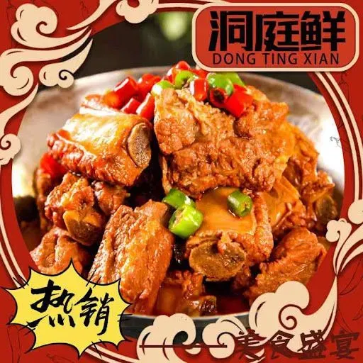 Overlord Pork Ribs