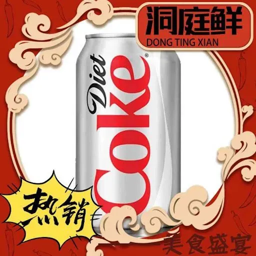 Diet Coke