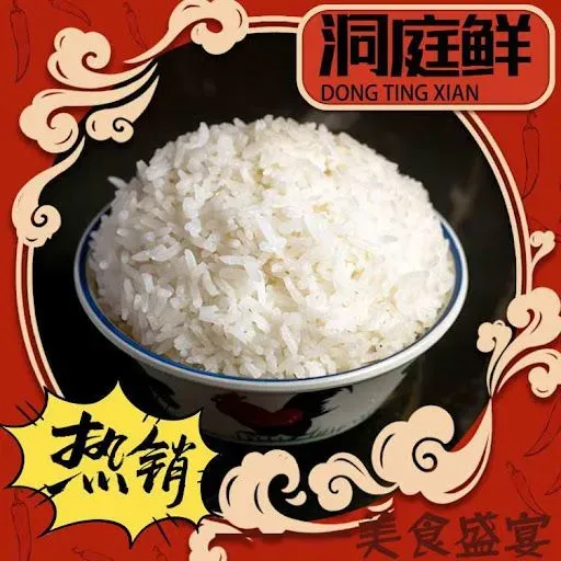 White Rice