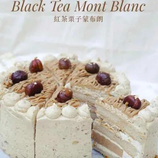 Black Tea Mont Blanc [Black Tea Chestnut] Whole Cake