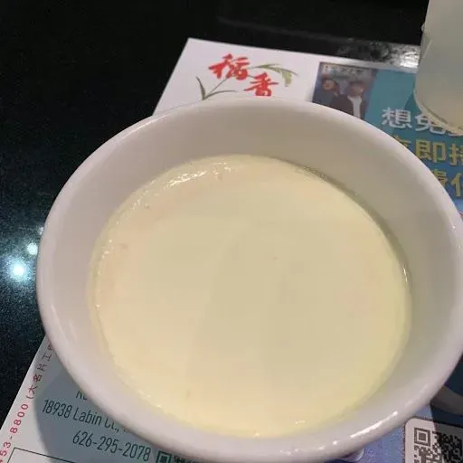 Steam Gingerly Milk 姜汁炖奶特