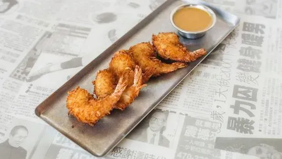 Coconut Shrimp