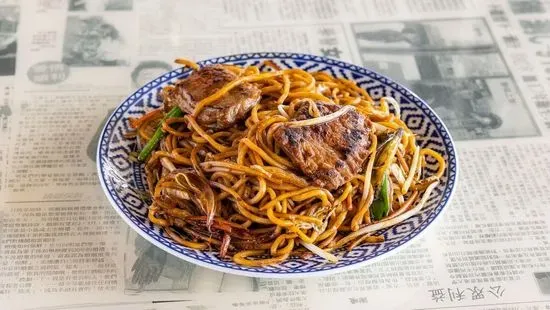 Steak Lo Mein