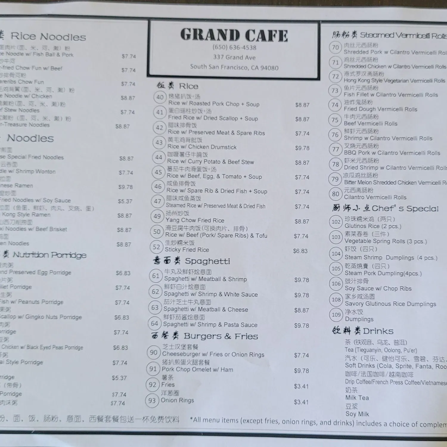 Menu 1