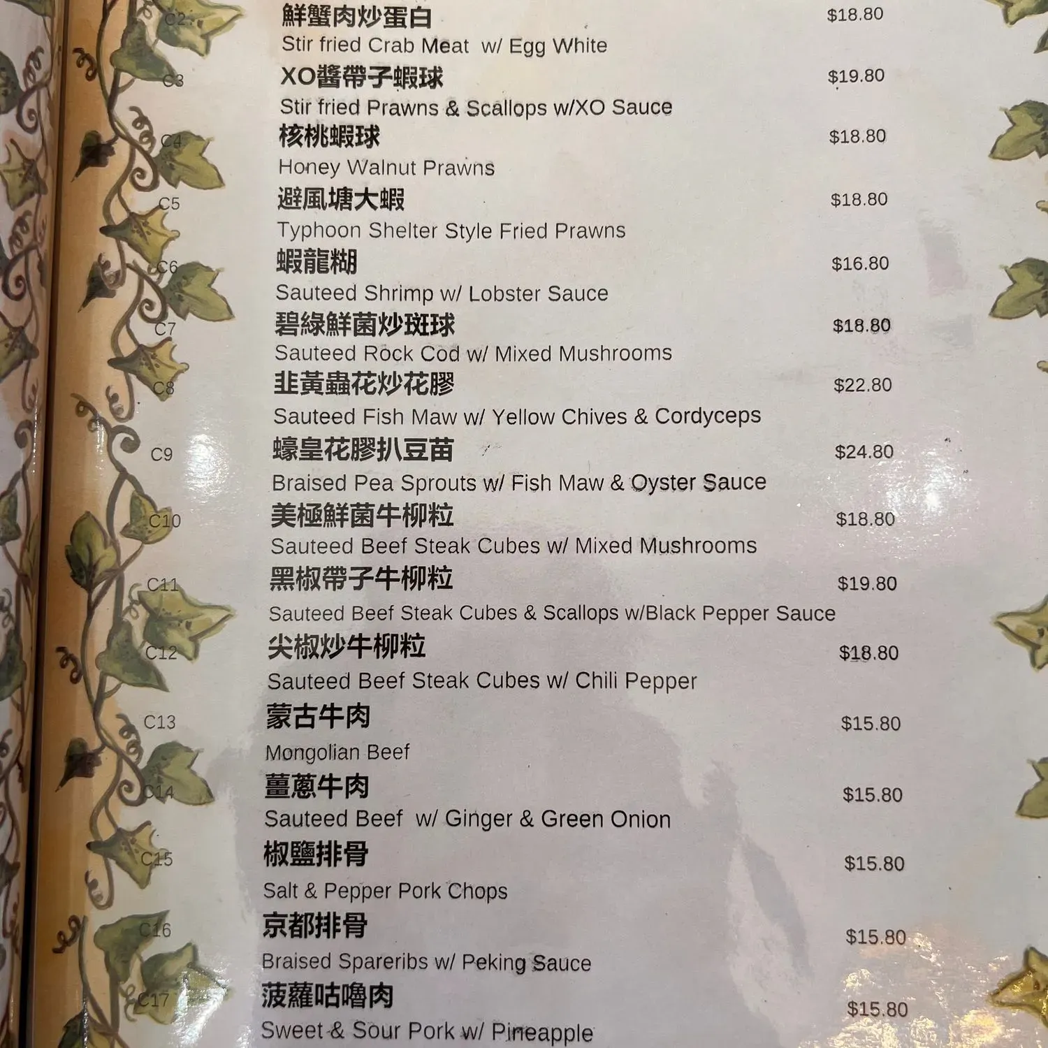 Menu 3