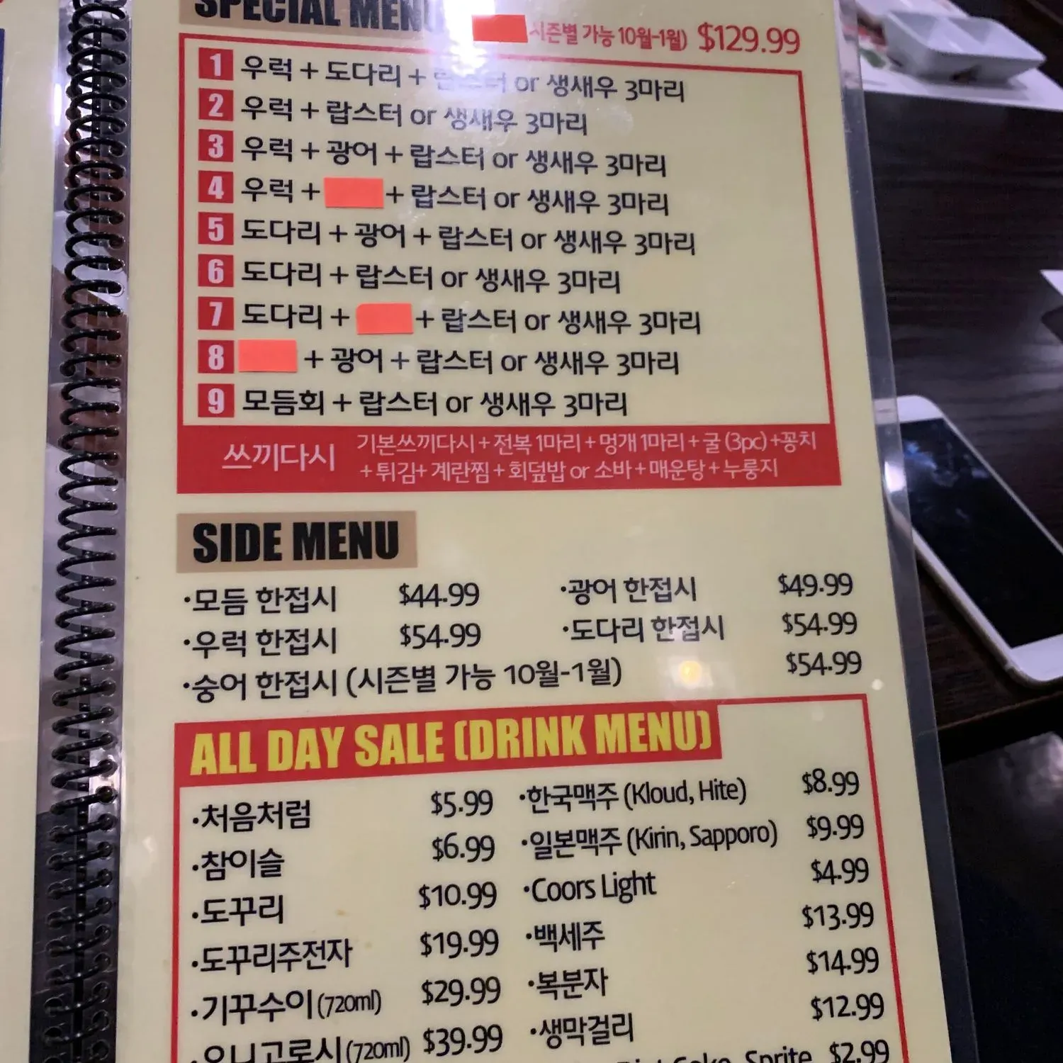 Menu 3