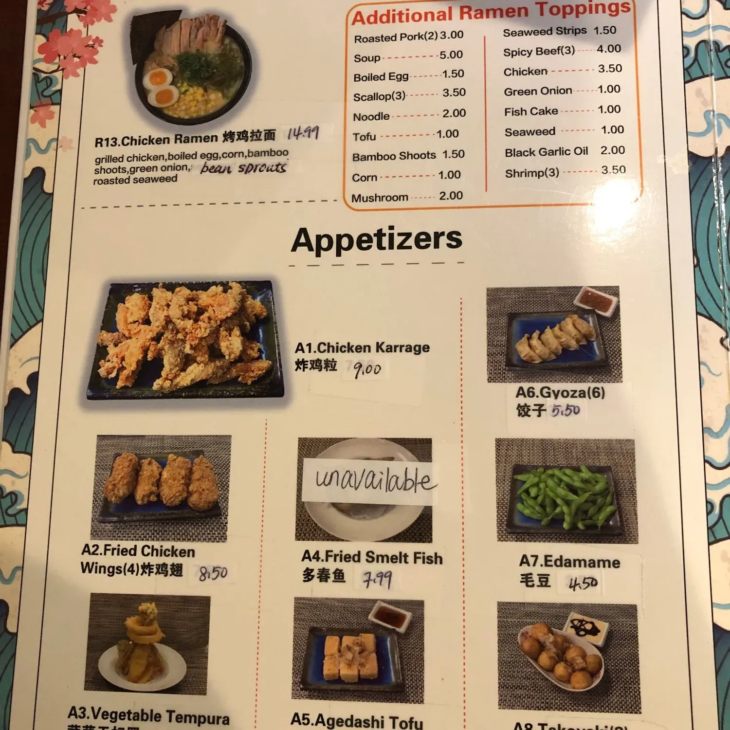 Menu 3